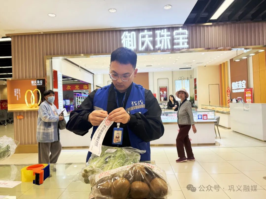 巩义市全面开展食用农产品销售环节大规模抽检行动，守护群众舌尖安全