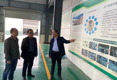 农业供应链创新赋能食用农产品销售 河南世纪香产业园迎来专家考察