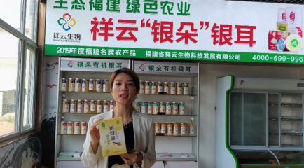 以市场为导向 食用菌工厂化生产的未来方向与经营创新